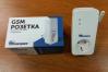 GSM-������� �4 (GSM ��������������)